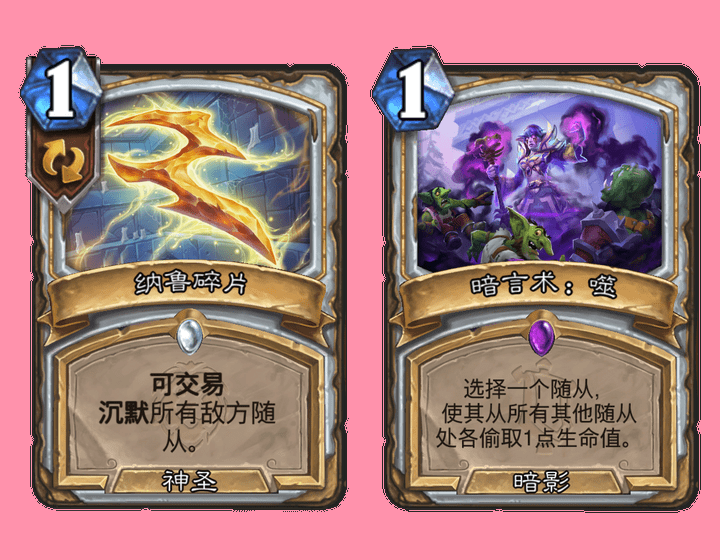 药老|炉石传说奥特兰克版本第一卡，深铁穴居人正拯救，or毁灭炉石传说