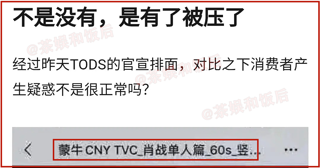 肖战|“富贵”二号出现，肖战的高奢宣发方式太扎心，连挑两大国民代言