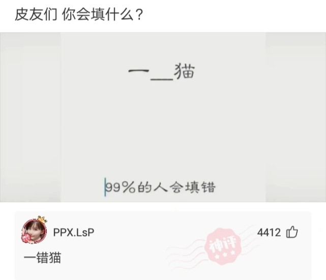 书尽心生|神回复：婆婆安排小叔子一家三口每周末到我家吃饭，该怎么拒绝？