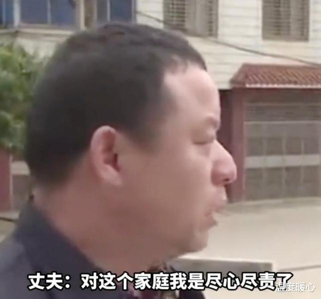 湖南:男子验DNA发现女儿不是亲生的,妻子:我哪能想到一次就中了