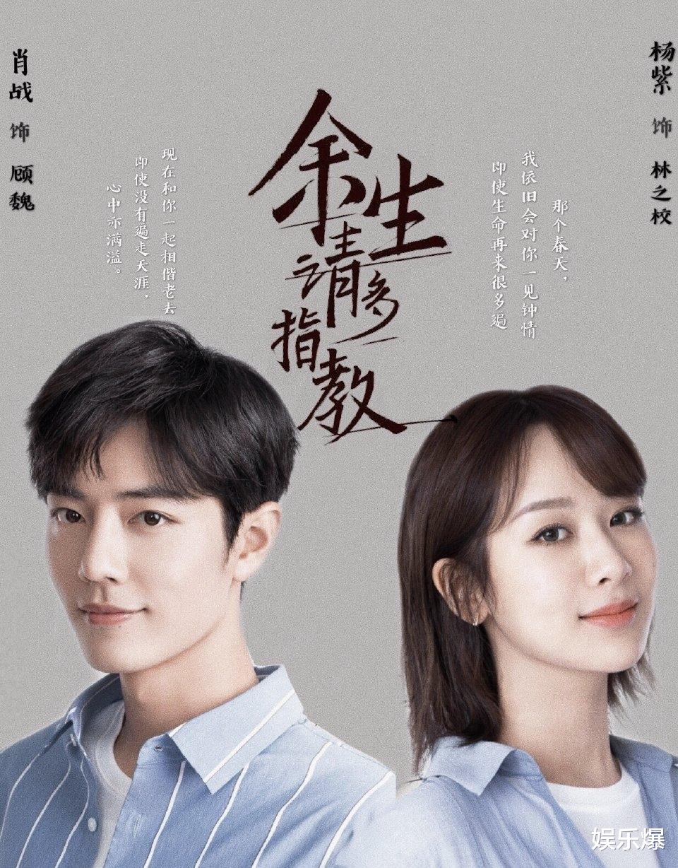 芒果台|杨紫《女心理师》官宣定档，却不在芒果台播出，背后原因太真实