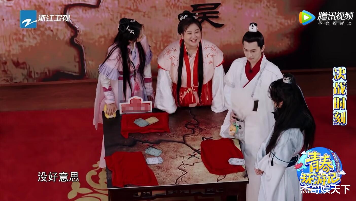 杨洋|吴彤，你对得起杨洋关晓彤范丞丞这个热搜吗？你对得起观众吗？