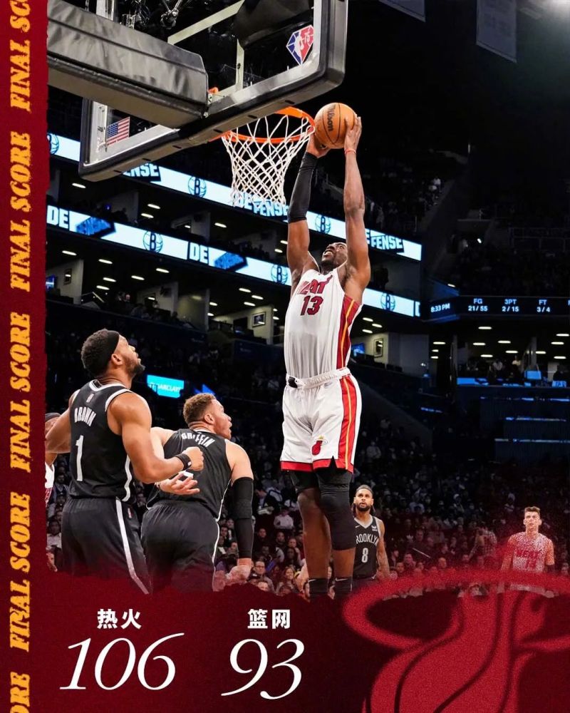 刘华体会讲体育课|篮网被爆!单场62篮板!杜兰特连续5场25+!哈登到底怎么了?