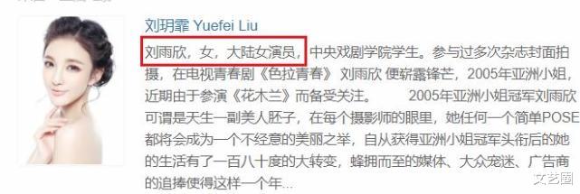 陈小纭|“真·茶艺大师”陈小纭的进击与翻车