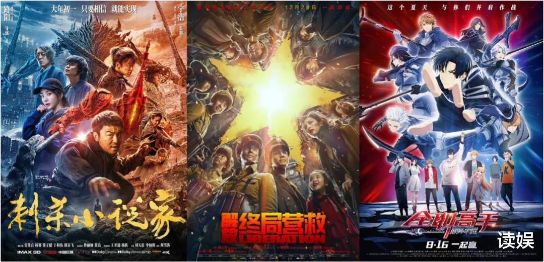 读娱 无爆款扑街多，融创文化难撑又一个“迪士尼梦”