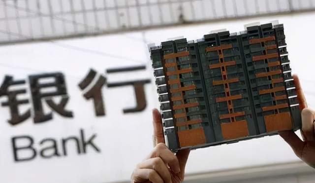 央行 央行重拳出击，交易数额超过“这个标准”，账户将会被纳入目标