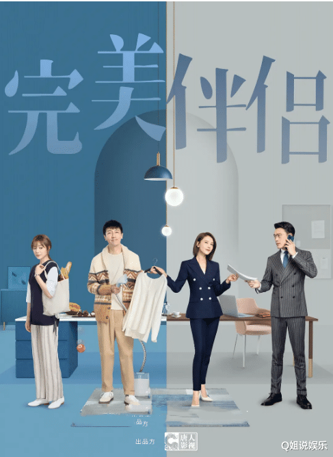 青年教师|首播收视第一,全网热度前三,高圆圆复出后的首部作品能火吗?