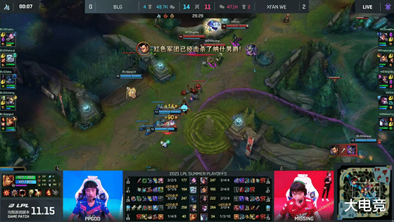 blg|LOL-LPL：上野灵性决策偷大龙逆转局势，WE连翻三盘3-0横扫BLG