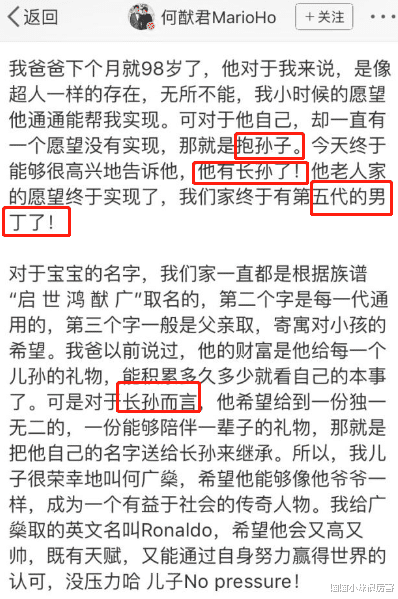 奚梦瑶|奚梦瑶二胎产女，儿女双全好幸福，但她上位凭的可不是生孩子