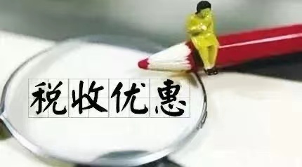 阳光城|为什么不严格稽查中小企业的税收呢？是怕不经查，还是倒闭呢？