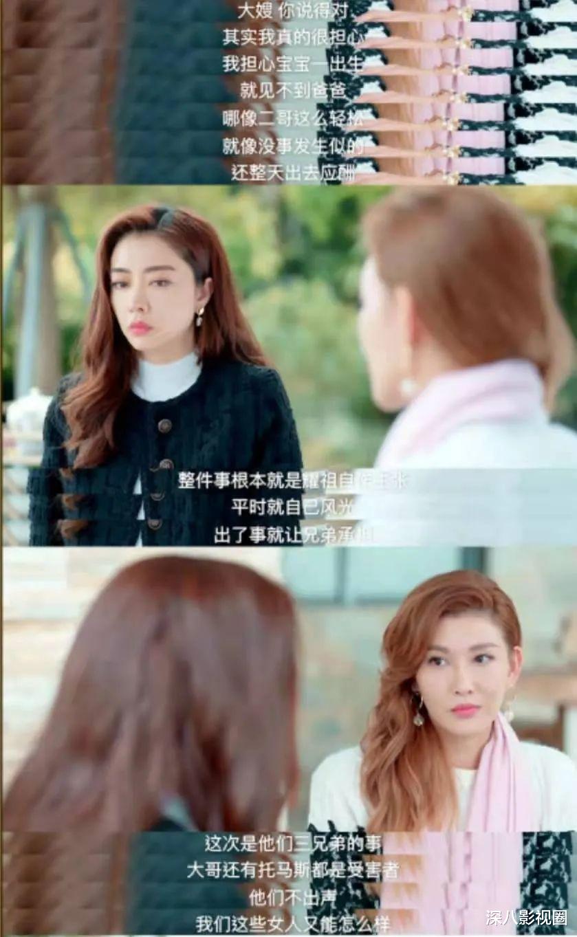 |救命！2022年怎么会有这么封建狗血的剧？！