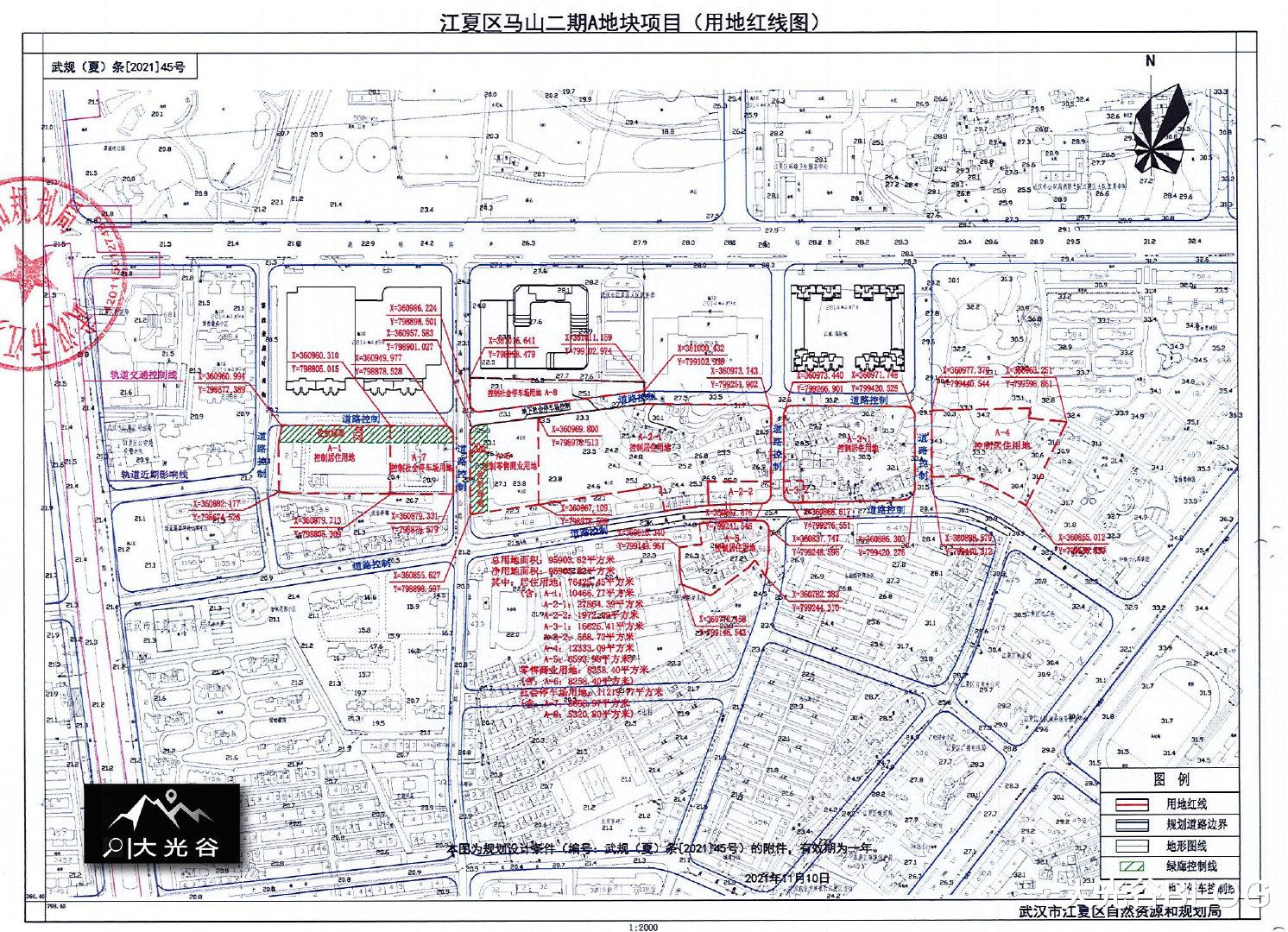武汉|江夏纸坊土地挂牌|引入1家报刊集团规模前10位的企业总部或分支机构