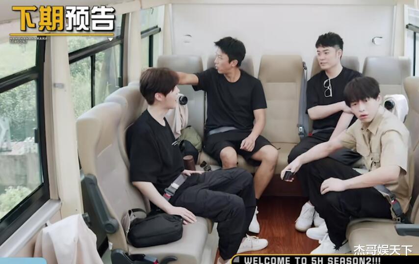 五哈|要不是邓超说漏嘴，观众怕是要被《五哈》节目组骗惨了