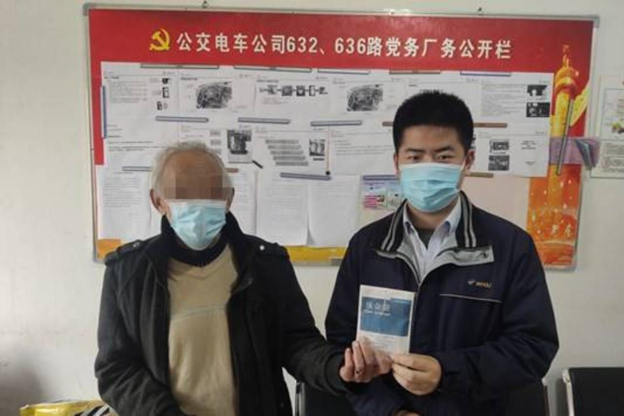 胡了说扒道 武汉636路公交司机，拾金不昧如数归还，婉拒酬谢暖人心