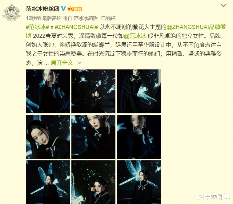 向太|向佐一家四口看秀！向太郭碧婷开心热聊，向华强被夹中间太尴尬