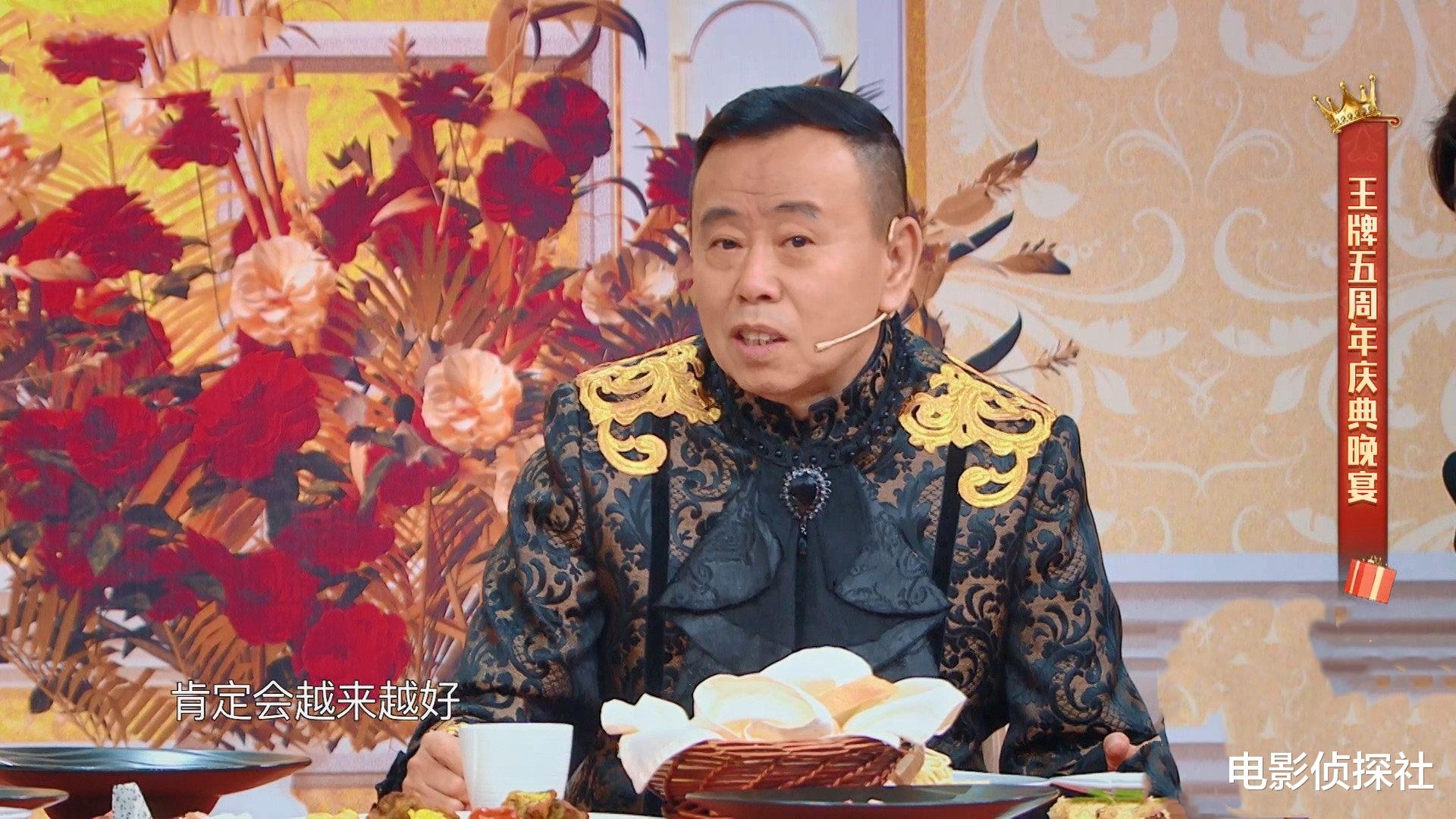 赵丽颖|《王牌》延续至今，吴彤最感激的人不是沈腾，而是被邀请48次的他