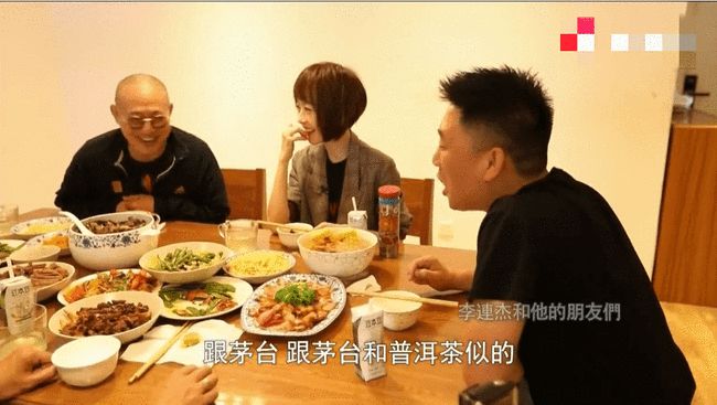 鲁豫|李连杰请鲁豫吃饭，没想一个火腿就要上万，鲁豫吓得都不敢吃了