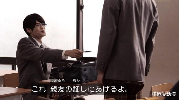 acgn漫评|假面骑士礼拜四：弗里欧的过去被公开，是个牌佬曾遭到朋友背叛！