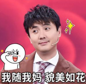 树艺蛙APP|四川一位妈妈和儿子制定一条约，条约内容“暑假不要喊妈”