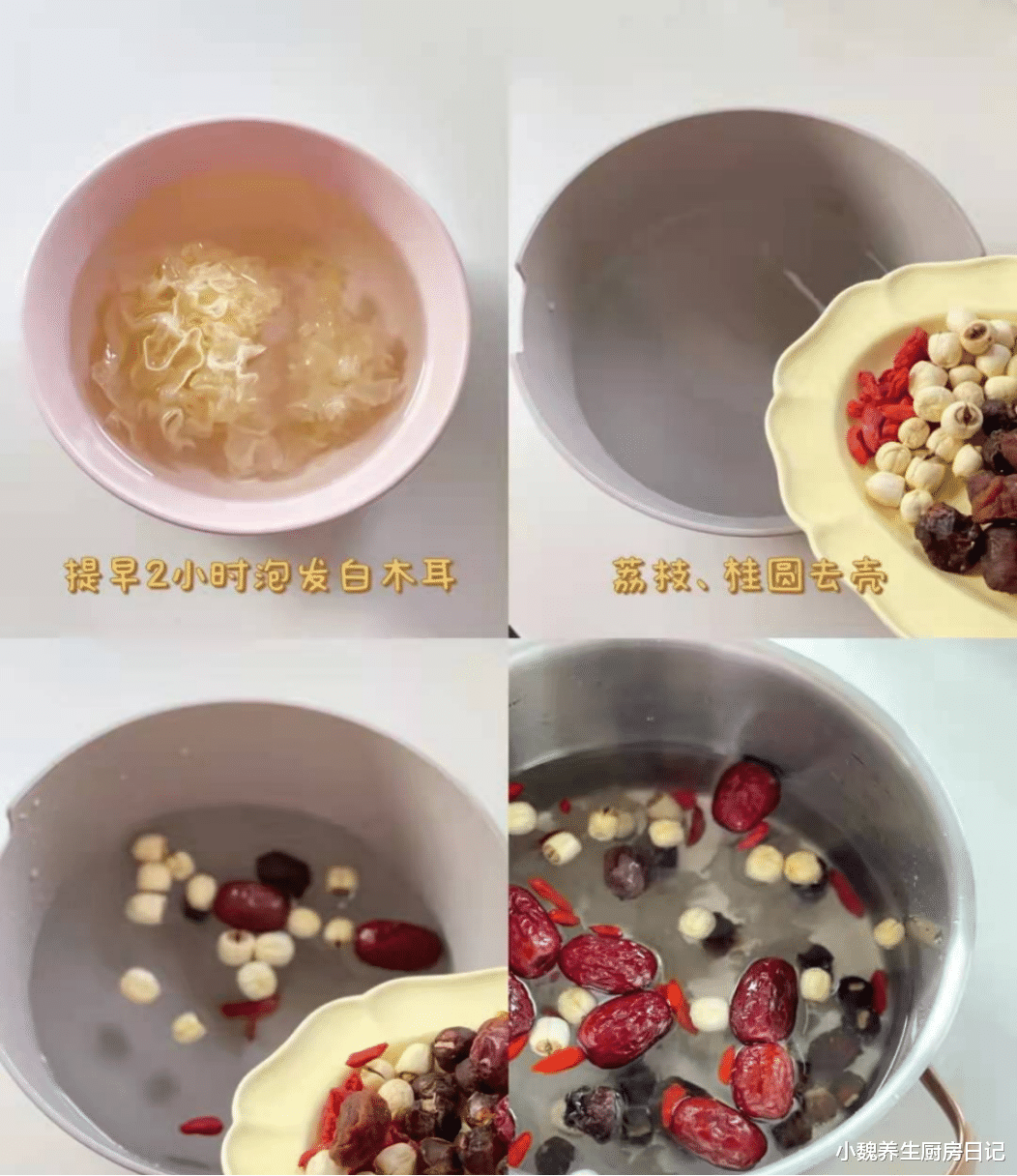 健脾|贫血最怕喝这汤,简单煮一锅,补气又补血,脸色越来越红润