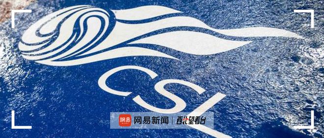 中国足球|1年16队解散！8冠王也要完！欠薪的中国联赛，他们却成了特例