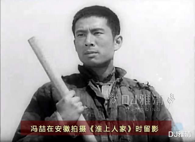 冯喆|昔日上影厂众明星忆冯喆：木秀于林，风必摧之，他太善良，不懂如何保护自己