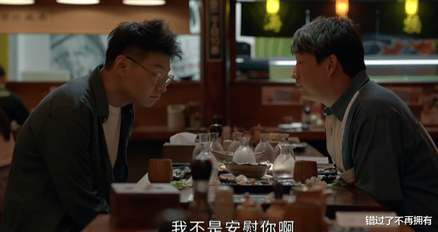 小敏家|《小敏家》陈卓坑了钱峰?明明他有两套房,创业失败却让钱峰卖房