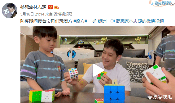 小小志|林志颖与儿子玩魔方，意外暴露kimi真实颜值，原来他真的长残了？
