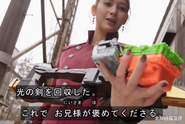 尤里|假面骑士圣刃:贤人和仁叔强强联手,光剑尤里被封印,冰狮王战败