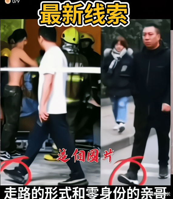 子芫伴你成长|林生斌事件新进展：哭喊的声音是否朱小贞？女儿房间暗语意有所指