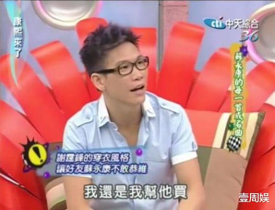 谢霆锋|谢霆锋审美下滑？穿羽绒服走红毯被嘲，网友：审美真是一言难尽！