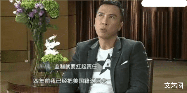 明星|吴亦凡事件引发网友对明星国籍热议，28位明星都是外籍，甄子丹打脸很多人