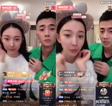 |太狠了:ks网红莹少注销账号退网!莹少发飙大骂大连冰冰cnm