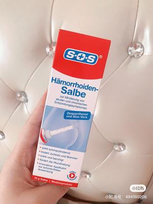 娱乐小龙星|痔疮肉球怎么缩回去？肛肠科大夫常用的痔疮膏很有效！