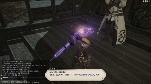 MMO-RPG|游戏中的一场瘟疫,却导致上百万玩家死亡!MMORPG中的历史大事件