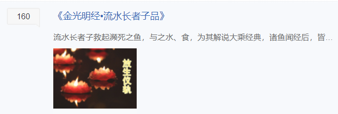 |钓鱼佬和放生居士的魔幻恩怨:你放生的功德,我在边上一网全捞了