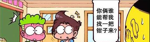 曦有范儿 “极品鸡腿”让奋豆“唇齿留香”，星太奇“飞龙糖画”美味十足！