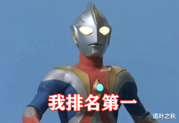 迪迦·奥特曼|奥特曼：五大平成系实力排行榜，盖亚排名垫底，奈克赛斯仅排第三