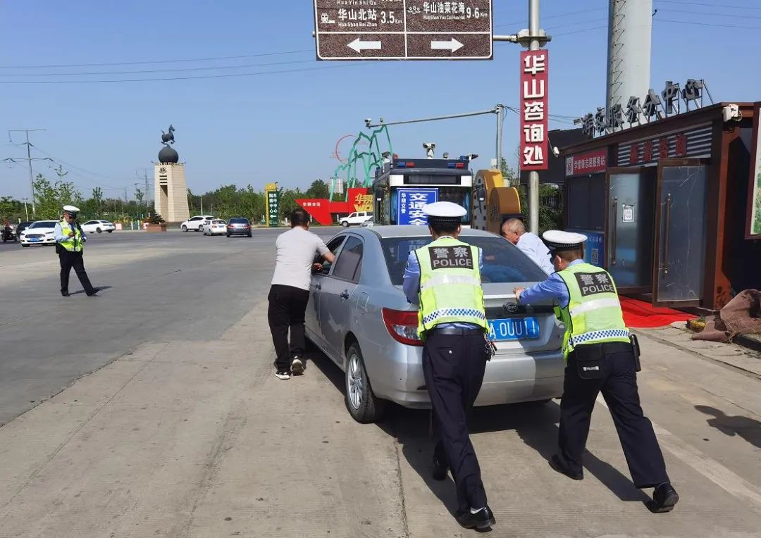 大秦直道wn 五一假期第二天  渭南公安交警风雨中守护道路畅通