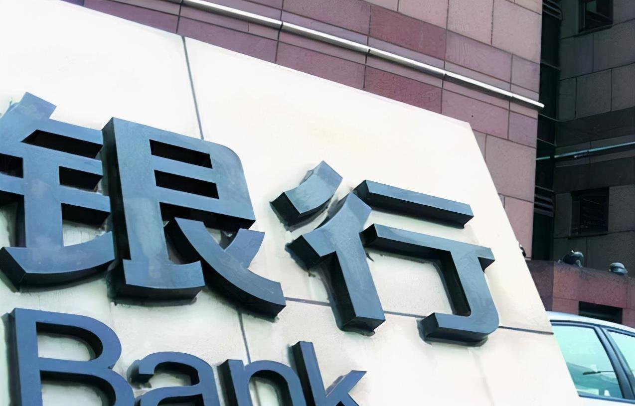 银行柜员|银行柜员月薪3000,为何很少有人辞职,这些优点你或许并不了解