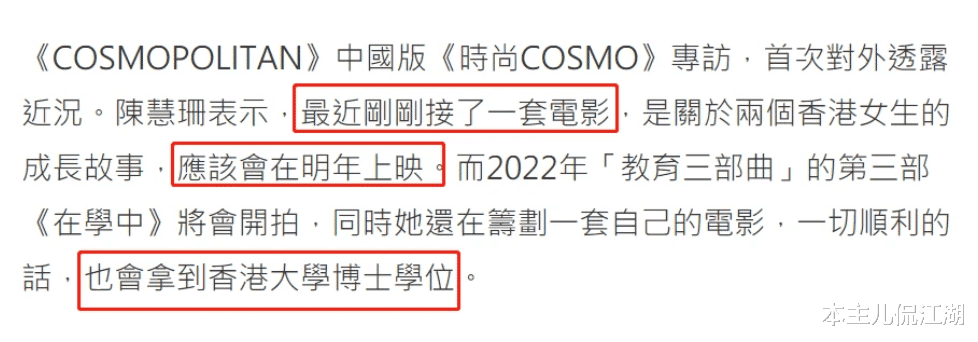 刘锦玲|“阿朱”刘锦玲：遭迷奸勒索被雪藏？42岁落魄卖保险，生活凄凉