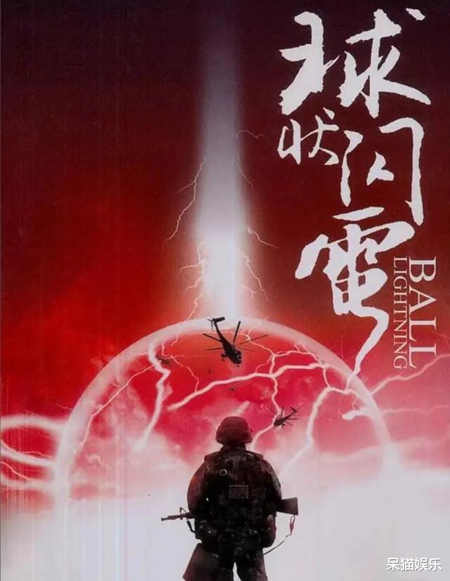 迪丽热巴|人气太低？迪丽热巴被曝参演《球状闪电》，赵丽颖遭换角原因曝光