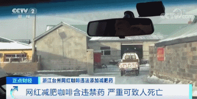 咖啡|这种容易猝死的咖啡，你可能一不小心就喝了