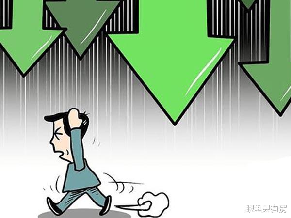 房价|“限降令”来袭，2021下半年房价铁定难以下跌？