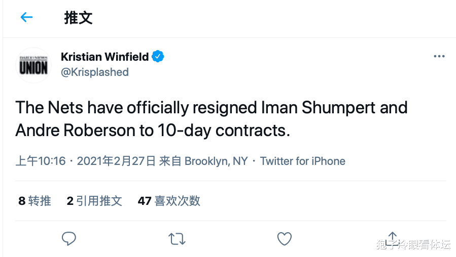 凱文·杜蘭特|籃網官宣簽約兩人！杜蘭特對傷病處出血失望 3400萬悍將被兜售