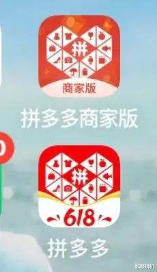 客服|拼夕夕是商家都希望倒闭的平台吗，莫名其妙就罚钱了