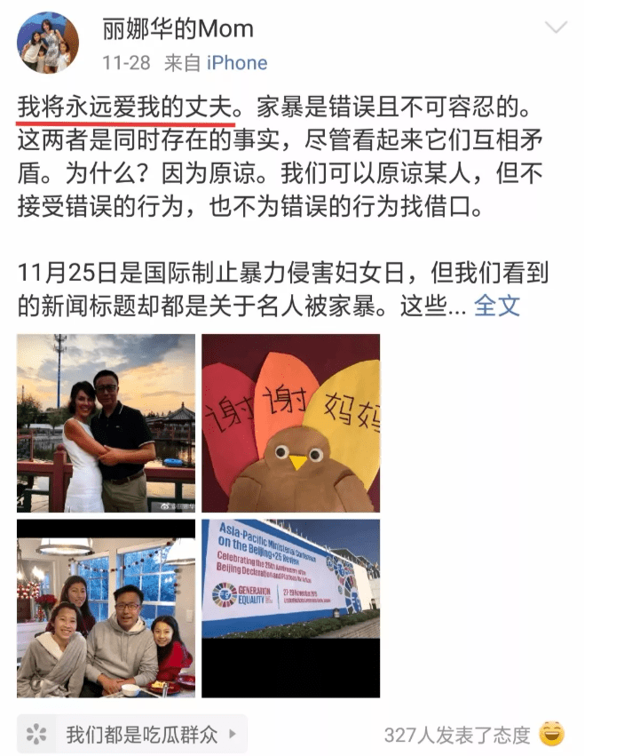 旺旺屋|比林生斌还狠毒,家暴妻子10年后,他又开始家暴女儿