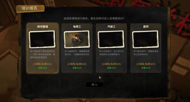 steam|曾经刷屏的那款“城中村模拟器”，今天上线了Steam商店页面