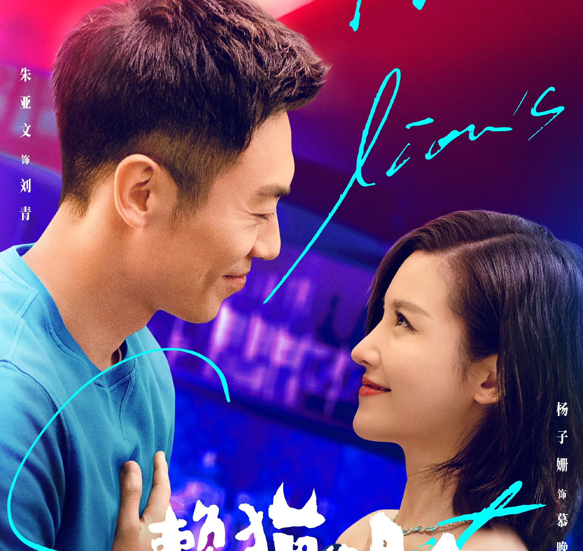 |一部先婚后爱的高颜值都市甜宠剧来了，帅气男爱上飒爽女总裁！