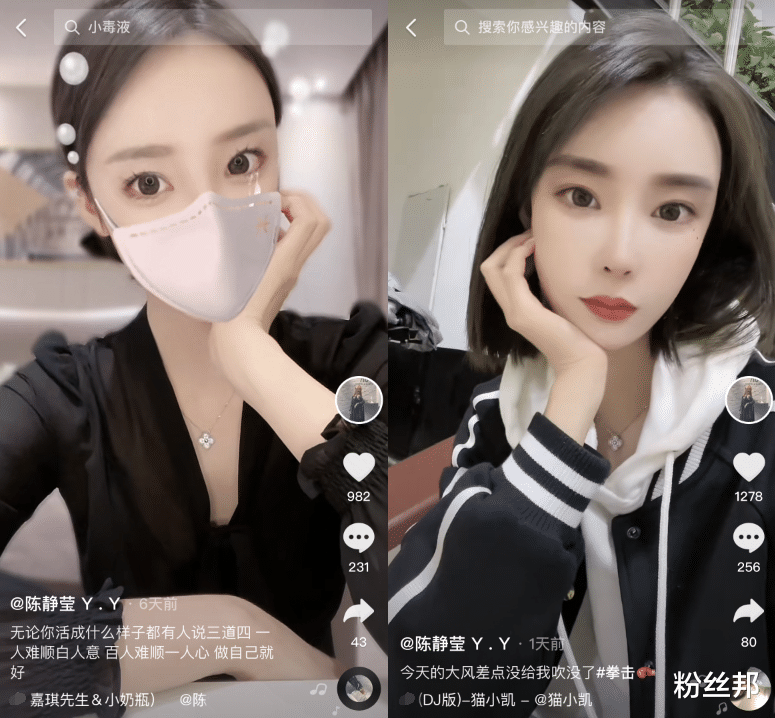 鞠婧祎|“正宫”陈静莹见婆婆，立冬日现身天佑家中，一家人团聚吃饺子